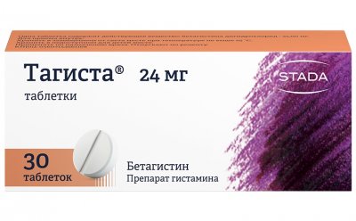 Купить тагиста, таблетки 24мг, 30 шт в Нижнем Новгороде