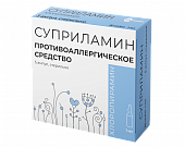 Купить суприламин, раствор для внутривенного и внутримышечного введения 20мг/мл, ампулы 1мл 5 шт от аллергии в Нижнем Новгороде