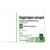Купить надропарин кальция, раствор для инъекций 9500 анти-ха ме/мл, шприцы 0,3мл, 5 шт в Нижнем Новгороде