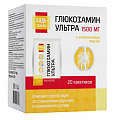 Купить глюкозамин ультра вкус апельсина будь здоров! порошок пакет 2,5г 20шт бад в Нижнем Новгороде