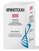 Купить иринотекан, концентрат для приготовления раствора для инфузий 20мг/мл, флакон 2мл в Нижнем Новгороде