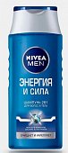 Купить nivea (нивея) для мужчин шампунь-уход энергия и сила 2в1, 400мл в Нижнем Новгороде
