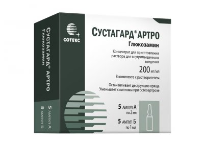 Купить сустагард артро, концентрат для приготовления раствора для внутримышечного введения 200мг/мл, ампула 2мл 5шт+растворитель в Нижнем Новгороде