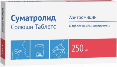 Купить суматролид солюшн таблетс, таблетки диспергируемые 250мг, 6 шт в Нижнем Новгороде