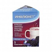 Купить инфлюнет, порошок для приготовления раствора для приема внутрь, лесные ягоды, пакетики 5г, 5 шт в Нижнем Новгороде