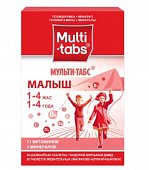 Купить мульти-табс малыш, таблетки жевательные 30 шт с малиново-клубничным вкусом в Нижнем Новгороде
