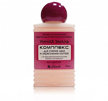 Френчи (Frenchi) комплекс для снятия лака и укрепления ногтей Вишня, 30мл