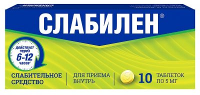 Купить слабилен, таблетки, покрытые пленочной оболочкой 5мг, 10 шт в Нижнем Новгороде