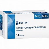 Купить кларитромицин ср-вертекс, таблетки с пролонгированным высвобождением, покрытые пленочной оболочкой 500мг, 14 шт в Нижнем Новгороде