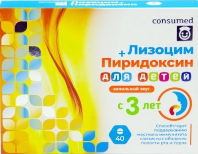 Купить лизоцим для детей консумед (consumed), таблетки для рассасывания 200мг, 40 шт бад в Нижнем Новгороде
