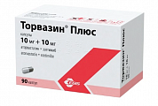 Купить торвазин плюс, капсулы 10мг+10мг, 90 шт в Нижнем Новгороде