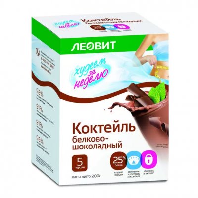 Купить худеем за неделю коктейль белково-шоколадный, пакет 5 шт в Нижнем Новгороде