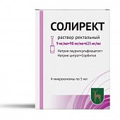 Купить солирект, раствор ректальный 9 мг/мл+90 мг/мл+625 мг/мл, микроклизма 5мл, 4 шт в Нижнем Новгороде