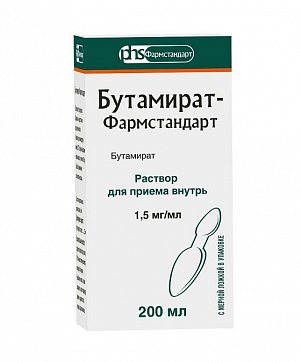 Бутамират-Фармстандарт, раствор для приема внутрь 1,5мг/мл 200мл