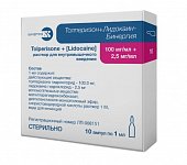 Купить толперизон+лидокаин-бинергия, раствор для внутримышечного введения 100 мг/мл+2.5 мг/мл, ампулы 1мл, 10 шт в Нижнем Новгороде