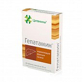 Купить цитамины гепатамин, таблетки покрытые кишечно-растворимой оболочкой массой 155мг, 40 шт бад в Нижнем Новгороде