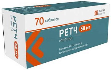 Ретч, таблетки 50мг, 70 шт
