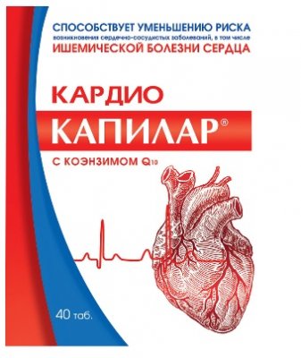 Купить капилар кардио с коэнзимом q10, таблетки, 40 шт бад в Нижнем Новгороде