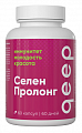 Купить qeep (квип) селен пролонгированного действия, капсулы 60шт бад в Нижнем Новгороде