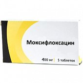 Купить моксифлоксацин, таблетки, покрытые пленочной оболочкой 400мг, 5 шт в Нижнем Новгороде