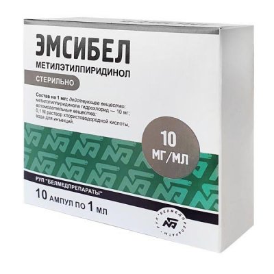 Купить эмсибел, раствор для инъекций 10мг/мл, ампулы 1мл, 10 шт в Нижнем Новгороде