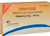 Купить нимулид, таблетки, диспергируемые 100мг, 10шт в Нижнем Новгороде