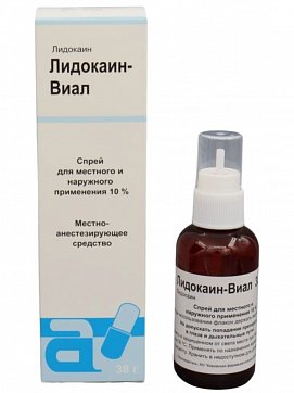 Лидокаин-Виал, спрей для местного и наружного применения, 10% флакон 38 г