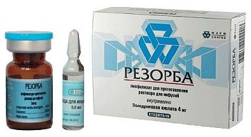 Резорба, лиофилизат для приготовления раствора для инфузий 4мг, флакон