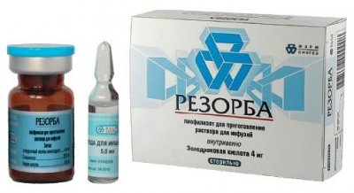 Купить резорба, лиофилизат для приготовления раствора для инфузий 4мг, флакон в Нижнем Новгороде
