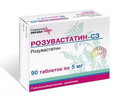 Купить розувастатин-сз, таблетки, покрытые пленочной оболочкой 5мг, 90 шт в Нижнем Новгороде