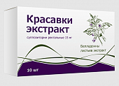 Купить красавки экстракт, суппозитории ректальные 15мг, 10 шт в Нижнем Новгороде