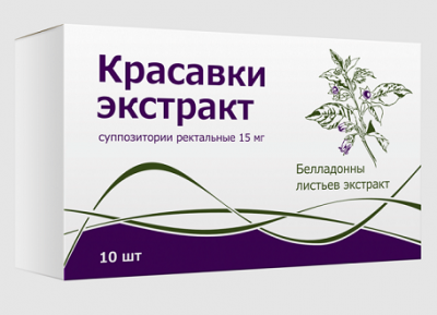 Купить красавки экстракт, суппозитории ректальные 15мг, 10 шт в Нижнем Новгороде