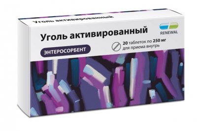 Купить уголь активированный, таблетки 250мг, 20 шт в Нижнем Новгороде