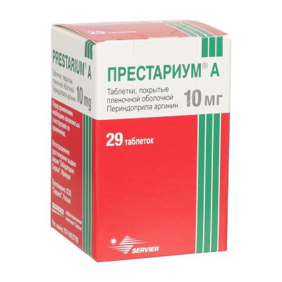 Купить престариум а, таблетки, покрытые пленочной оболочкой 10мг, 29 шт в Нижнем Новгороде