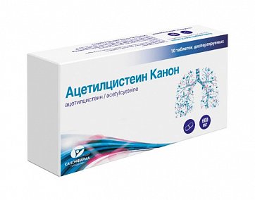 Ацетилцистеин Канон, таблетки диспергируемые 600 мг, 10 шт