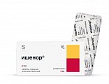 Купить ишенор, таблетки покрытые пленочной оболочкой 5 мг, 30 шт в Нижнем Новгороде