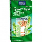 Купить грин слим, чай мята и мелисса фильтр-пакеты 30шт бад в Нижнем Новгороде