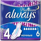 Купить always (олвэйс) прокладки ultra platinum ночные 6шт в Нижнем Новгороде