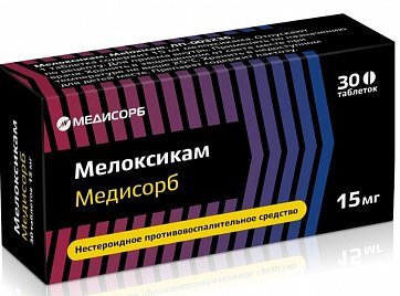 Мелоксикам, таблетки 15мг, 30шт