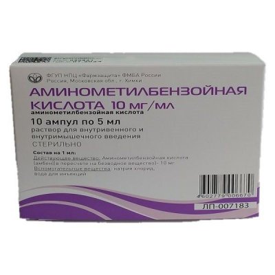 Купить аминометилбензойная кислота, раствор для внутривенного и внутримышечного введения 10мг/мл, ампулы 5мл, 10 шт в Нижнем Новгороде