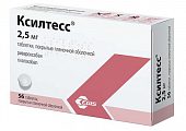 Купить ксилтесс, таблетки покрытые пленочной оболочкой 2,5 мг, 56 шт в Нижнем Новгороде