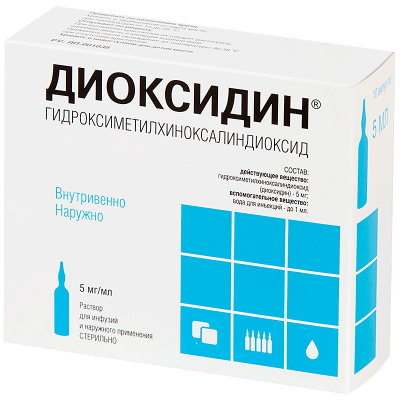 Купить диоксидин, раствор для инфузий и наружного применения 5мг/мл, ампулы 5мл, 10 шт в Нижнем Новгороде