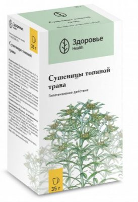 Купить сушеницы топяной трава, пачка 35г в Нижнем Новгороде