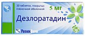 Купить дезлоратадин, таблетки, покрытые пленочной оболочкой 5мг, 30шт от аллергии в Нижнем Новгороде