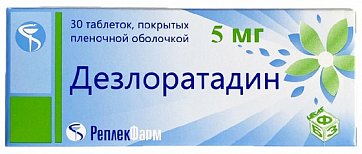 Дезлоратадин, таблетки, покрытые пленочной оболочкой 5мг, 30шт