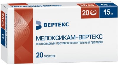 Купить мелоксикам-вертекс, таблетки 15мг, 20шт в Нижнем Новгороде