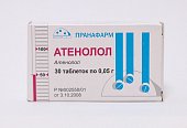 Купить атенолол, таблетки 50мг, 30 шт в Нижнем Новгороде