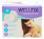 Купить прокладки для груди (лактационные вкладыши) веллфикс (wellfix) 30 шт в Нижнем Новгороде