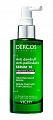 Vichy Dercos (Виши Деркос) интенсивная сыворотка от перхоти для волос и кожи головы Serum 10, 90 мл 