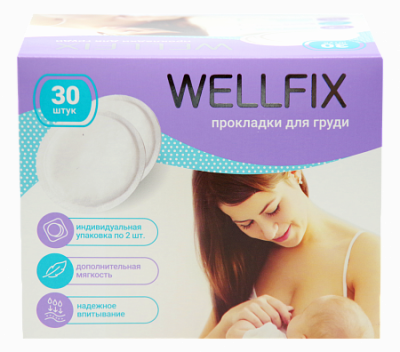 Купить прокладки для груди (лактационные вкладыши) веллфикс (wellfix) 30 шт в Нижнем Новгороде